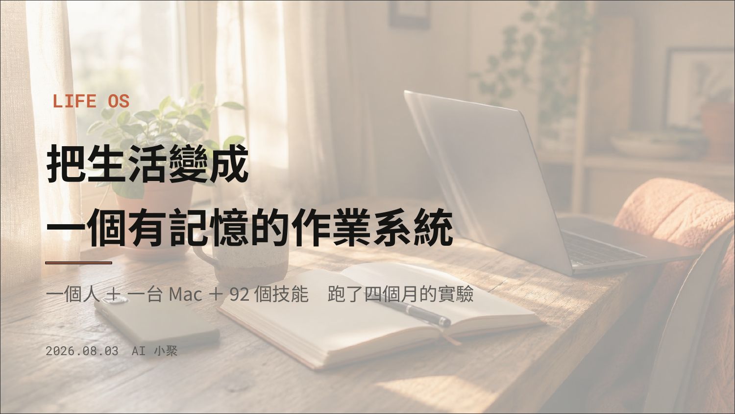投影片 1